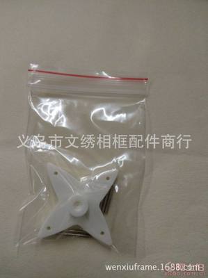 【文秀相框配件批發創意強力無痕釘子壁掛畫墻釘鉤照片墻婚紗照隱形相框門后掛鉤567】義烏市文繡相框配件商行 - 產品庫