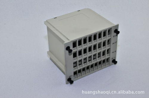 供應廠家直銷i光纖配件產品 光纖插片盒 光分路器插片盒 網絡插片盒