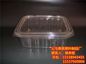 吸塑加工 義烏吸塑 貴昌塑料制品廠