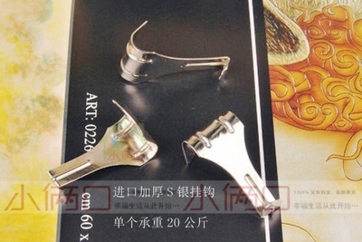 【進(jìn)口S銀掛鉤無痕掛鉤展覽掛畫鉤油畫 相框畫框五金相框配件像框】價(jià)格,廠家,圖片,衣鉤、掛鉤、粘鉤,義烏市靈創(chuàng)圖文設(shè)計(jì)工作室-