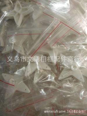 【文秀相框配件批發(fā)創(chuàng)意強(qiáng)力無(wú)痕釘子壁掛畫(huà)墻釘鉤照片墻婚紗照隱形相框門(mén)后掛鉤567】義烏市文繡相框配件商行 - 產(chǎn)品庫(kù)