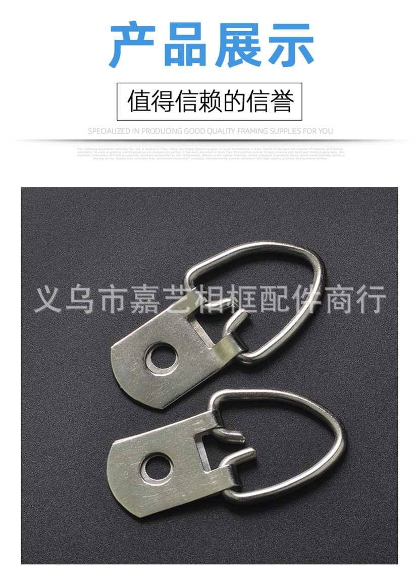 TS-K021銀707掛 830 相冊(cè)背板金屬吊環(huán) 油畫(huà)字畫(huà)裱裝配件 200個(gè)包
