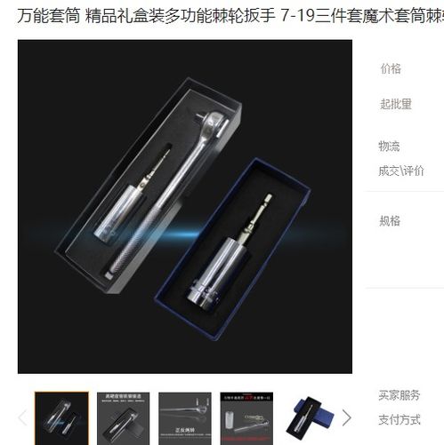 義烏創(chuàng)義五金制品亮相sie第三屆義烏跨境電商選品會(huì)